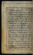 W.576, fol. 173a