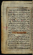W.576, fol. 174a