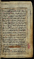 W.576, fol. 174b