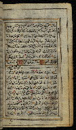 W.576, fol. 175b