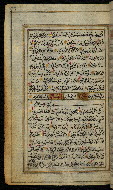 W.576, fol. 177a
