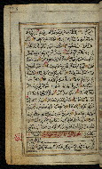 W.576, fol. 178a