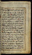 W.576, fol. 178b