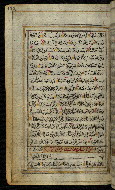 W.576, fol. 182a