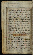 W.576, fol. 183a