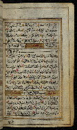 W.576, fol. 183b