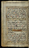 W.576, fol. 184a