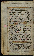 W.576, fol. 185a