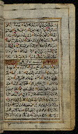 W.576, fol. 185b