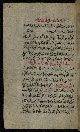 W.576, fol. 190a