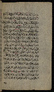 W.576, fol. 190b