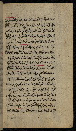 W.576, fol. 192b