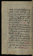 W.576, fol. 193a