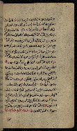 W.576, fol. 195b
