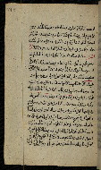 W.576, fol. 198a