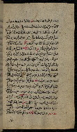 W.576, fol. 201b