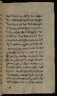W.576, fol. 202b