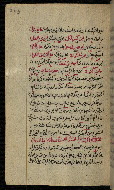 W.576, fol. 203a