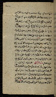 W.576, fol. 204a