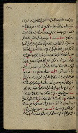 W.576, fol. 205a