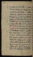 W.576, fol. 206a