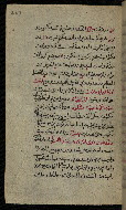 W.576, fol. 207a
