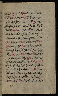 W.576, fol. 207b