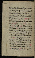 W.576, fol. 209a