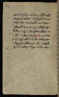 W.576, fol. 211a