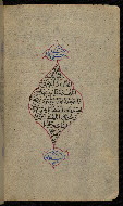 W.576, fol. 2b