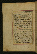 W.577, fol. 4a