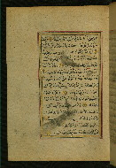 W.577, fol. 7a