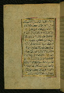 W.577, fol. 8a