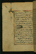 W.577, fol. 12a