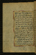 W.577, fol. 13a