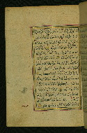 W.577, fol. 14a