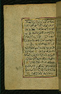 W.577, fol. 18a