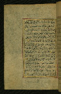 W.577, fol. 20a