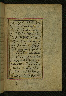 W.577, fol. 20b