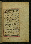 W.577, fol. 21b