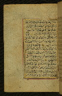 W.577, fol. 23a