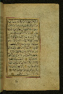 W.577, fol. 23b