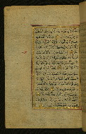 W.577, fol. 24a