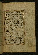 W.577, fol. 29b