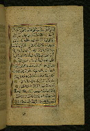 W.577, fol. 30b