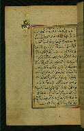 W.577, fol. 32a