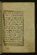 W.577, fol. 33b