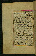W.577, fol. 36a