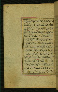 W.577, fol. 38a