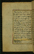 W.577, fol. 39a